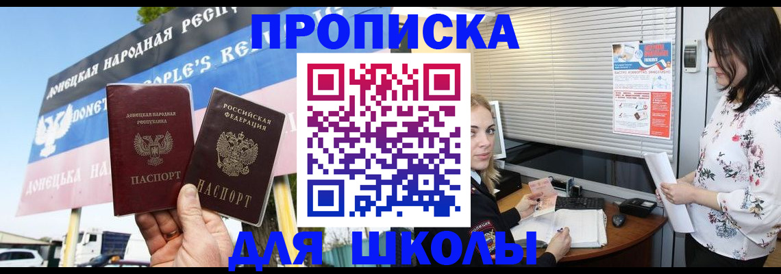 временная регистрация поиск в Катав-Ивановске